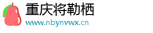 保健穴位有哪些？平時(shí)保健艾灸哪些穴位最好？-重慶將勒棲